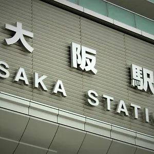 ホテルナチュレ 大阪梅田 紀州鉄道グループ 大阪市